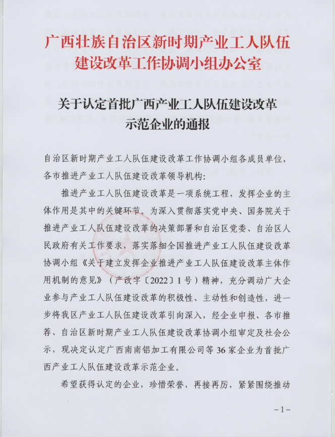 QQ瀏覽器截圖20240219164848.png